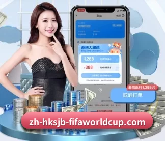 世界杯投注 APP